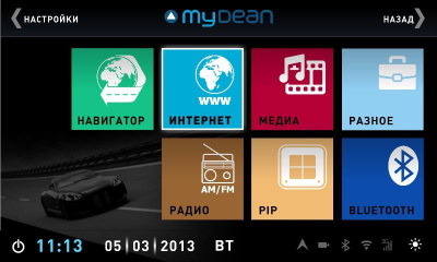 Штатное головное устройство MyDean 3209 (Hyundai Santa Fe 2013-)