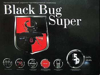Охранный комплекс Black Bug Super 5D