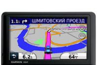 Навигатор Garmin - Nuvi 1410