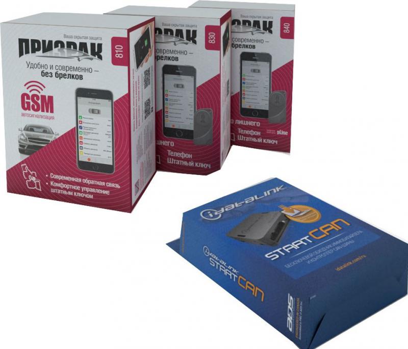 Призрак-GSM 840 + iDatalink