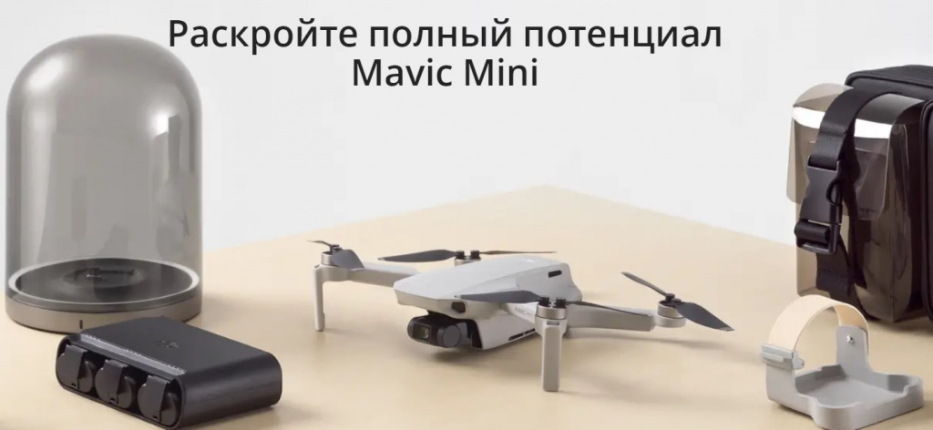 mavic mini potencial.jpg