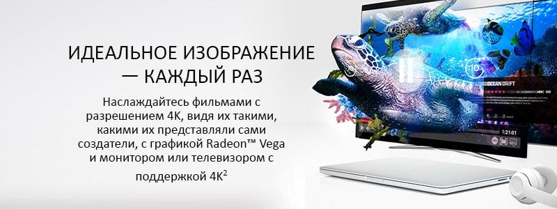 7-desktop-banner-3-ru.jpg