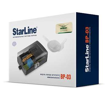 Starline BP-03