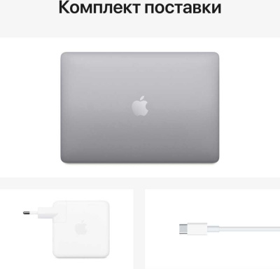 Ноутбук Apple MacBook Pro M1 13.3", IPS, Apple M1 8 core 8ГБ, 1ТБ SSD, Mac OS, серый космос (Z11C0002V)