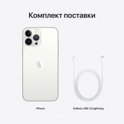 Apple iPhone 13 Pro 128Gb silver (серебристый)