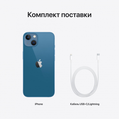 Apple iPhone 13 128GB Blue (Синий)