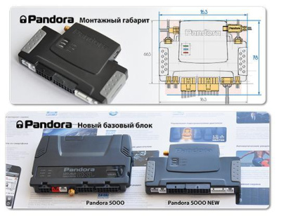 Pandora DXL 5000 NEW