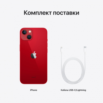 Apple iPhone 13 256GB Красный PRODUCT(RED)
